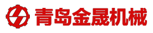   山東省金晟機(jī)械